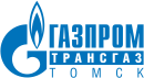 ООО "Газпром трансгаз Томск"